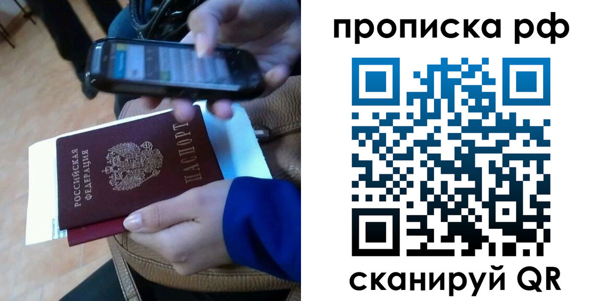 миграционный учет в Вологде
